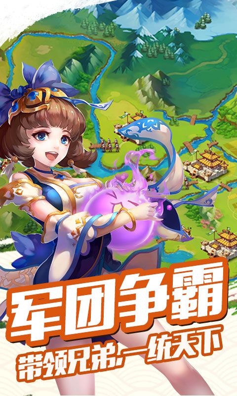 雷鸣三国（神魔百抽版）