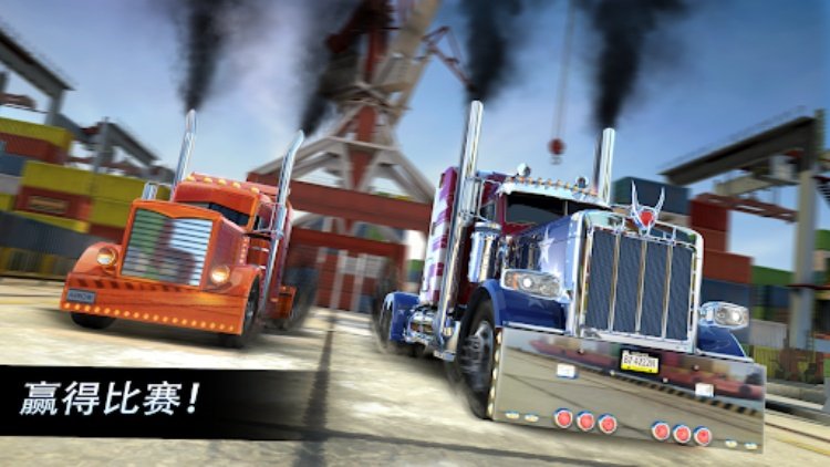 Big Rig Racing