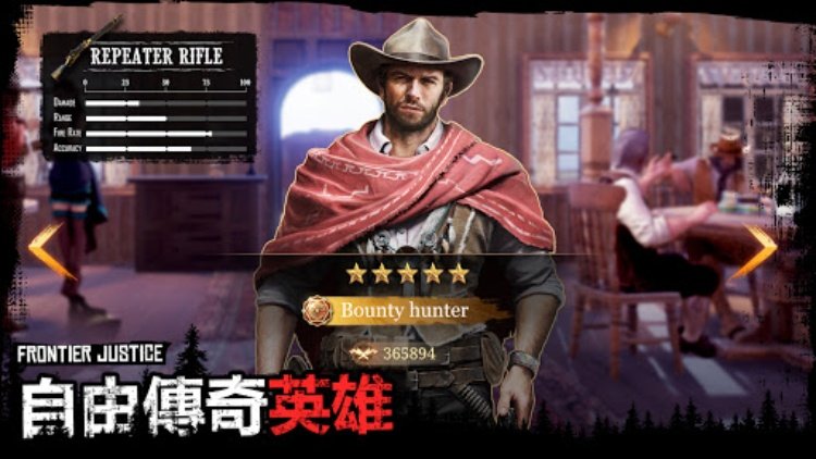 Frontier Justice  重返狂野西部！