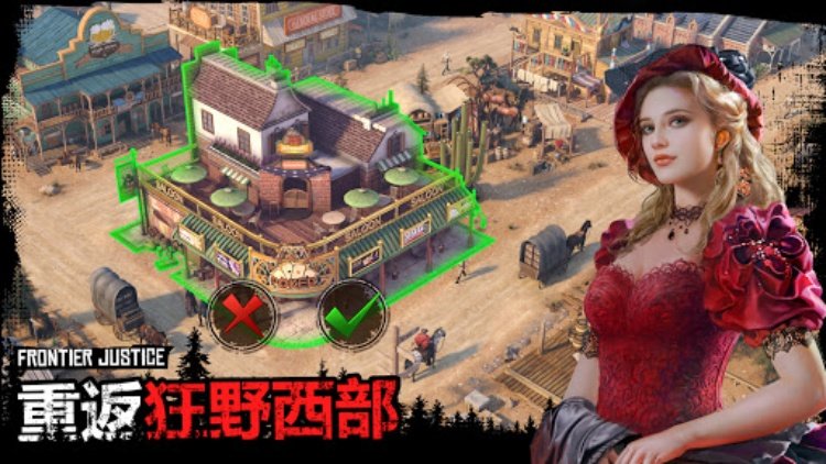 Frontier Justice  重返狂野西部！