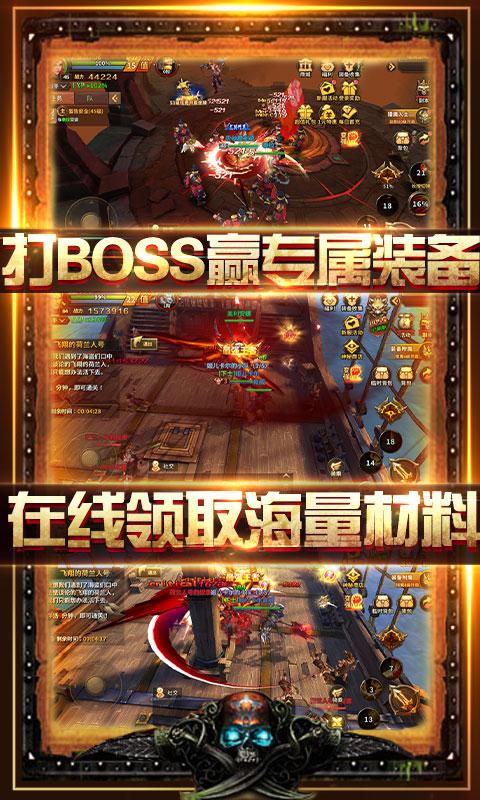 无敌大航海（送328代金卷） 