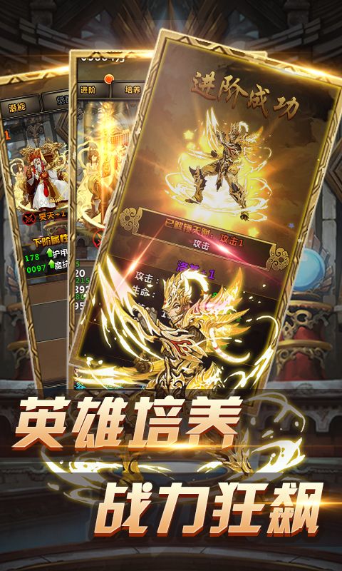 诸神的试炼（送648元）