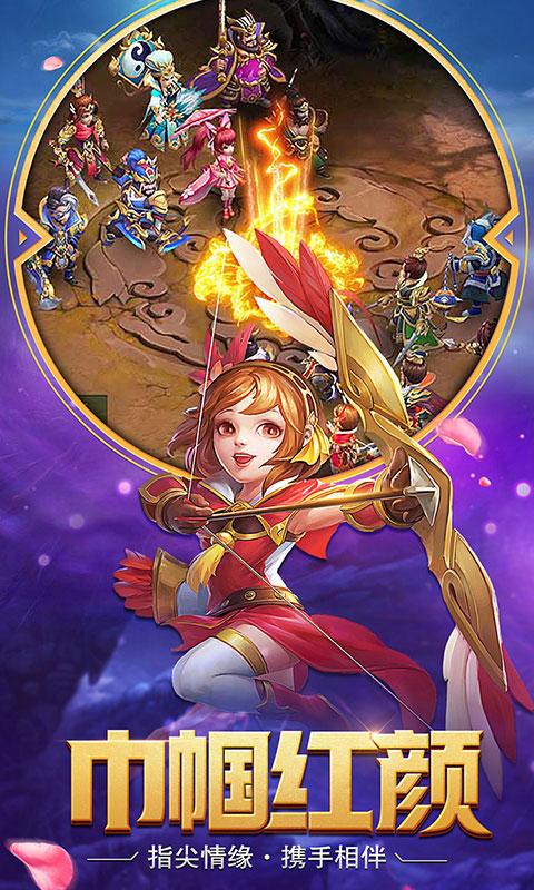 醉游三国（BT） 