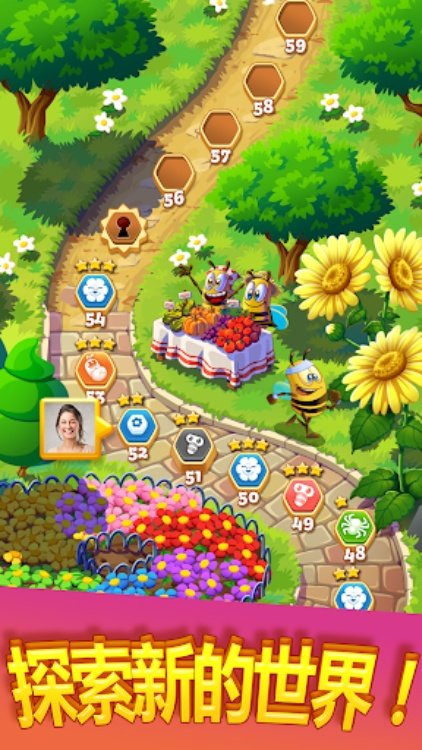 Bee Brilliant Blast