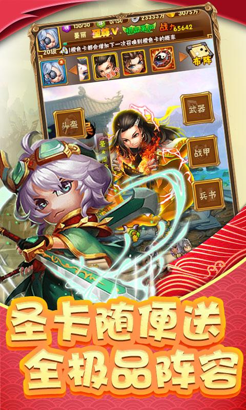 参见主公（无限爆充值）