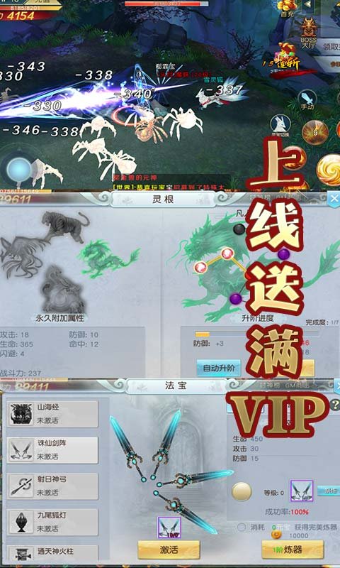 卧虎藏龙（复古满级版）