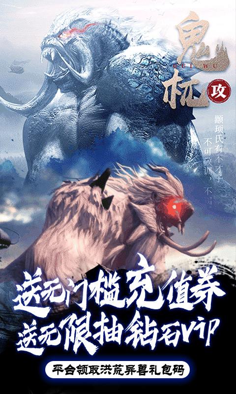 九曲封神-无门槛送充 