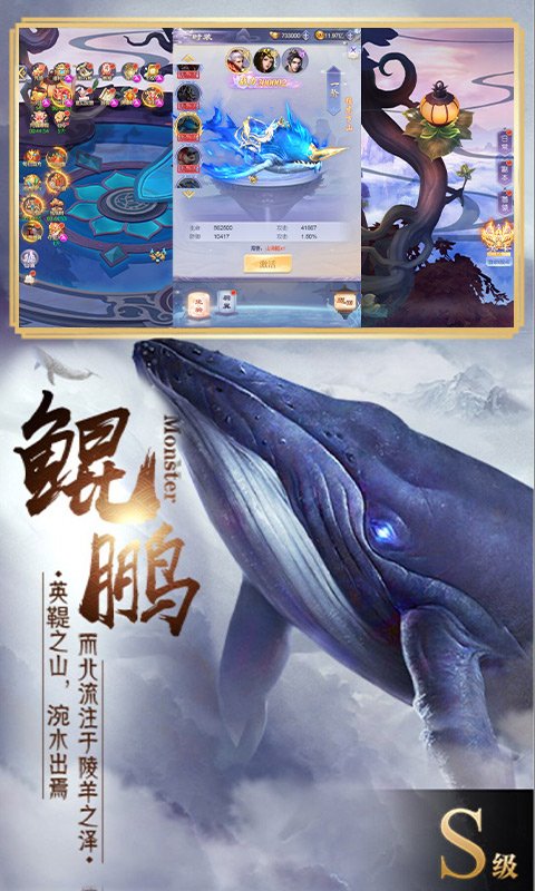 九曲封神-无门槛送充 