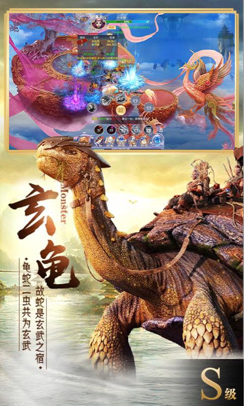 九曲封神-无门槛送充 