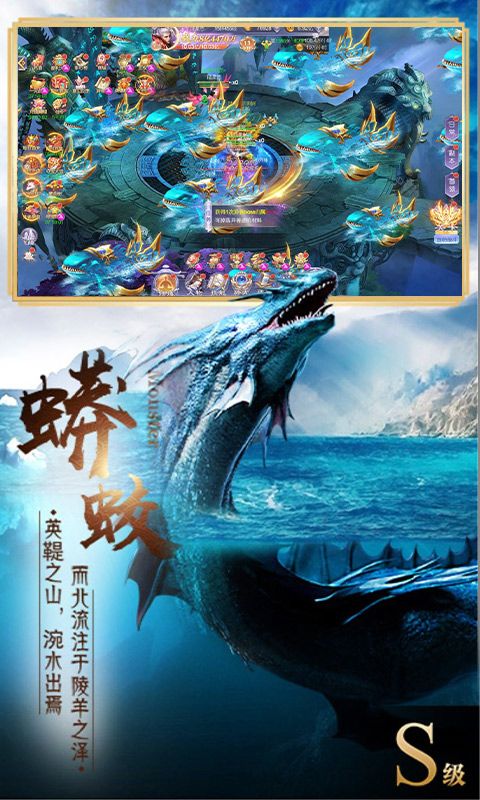 九曲封神-无门槛送充 