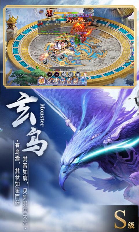 九曲封神-无门槛送充 