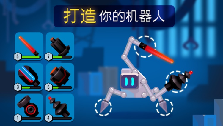 Robotics!