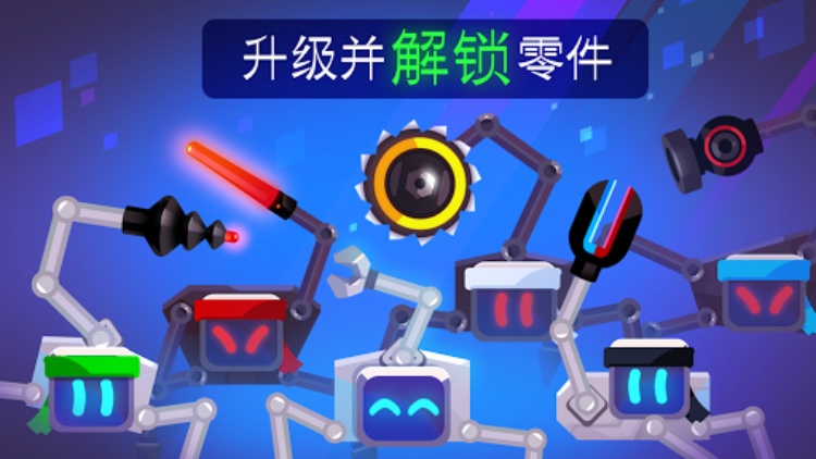 Robotics!