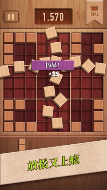 Woody99  数独 拼图解谜