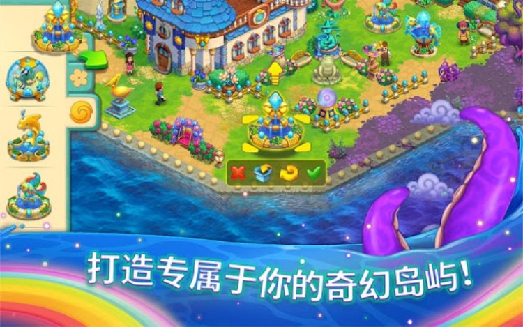 解咒魔幻岛——一款全新的魔法农场游戏