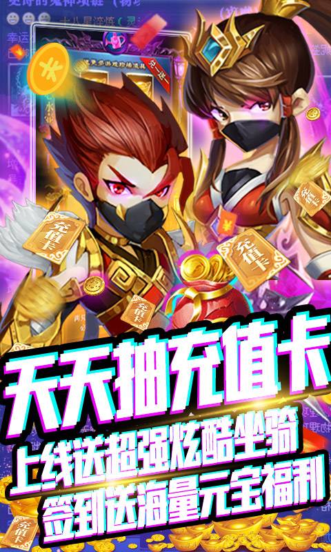 风云天下重燃-无限抽充值