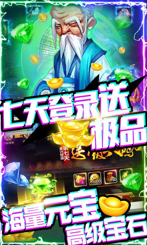 风云天下重燃-无限抽充值