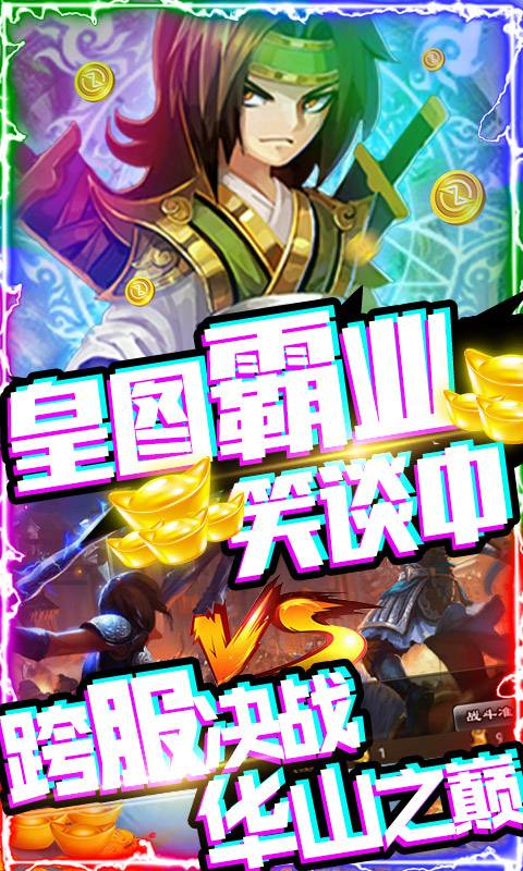 风云天下重燃-无限抽充值