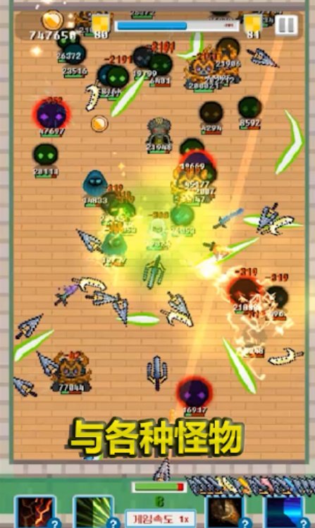 合成剑投掷：闲置养育