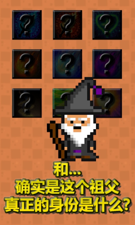 合成剑投掷：闲置养育