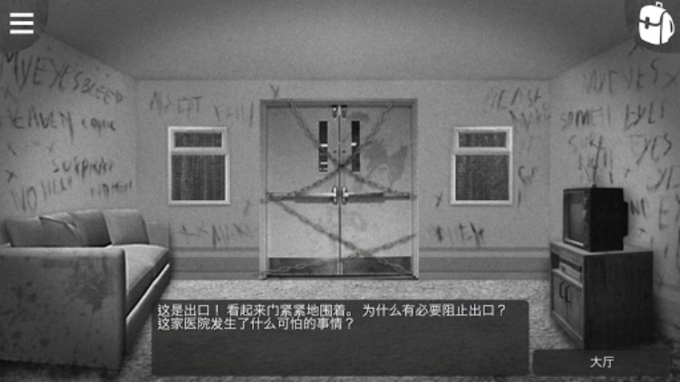 TDW2: Horror Adventure Game