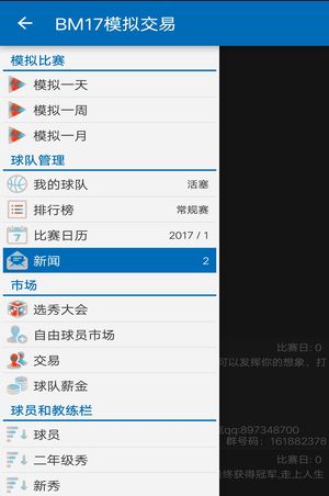 QQ图片20200729144223_结果