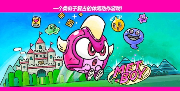 METBOY!