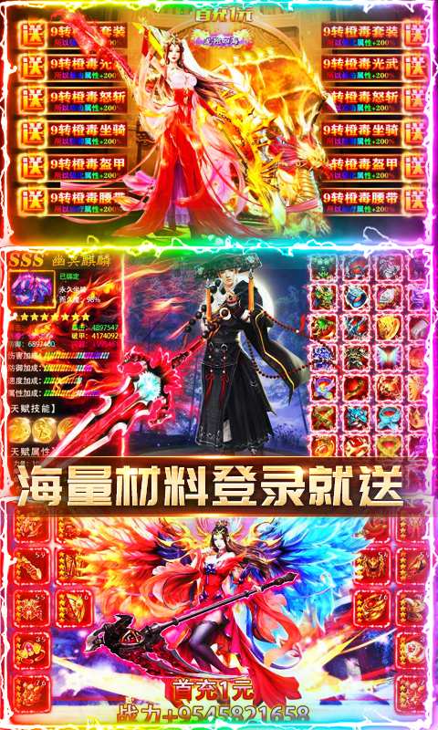 苍穹灭（满v版）