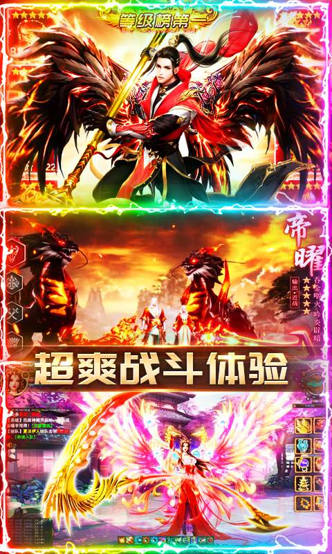 苍穹灭（满v版）