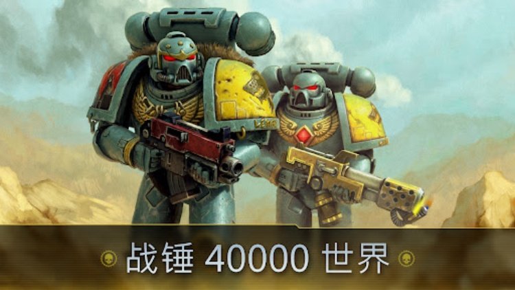 Warhammer 40,000: Space Wolf