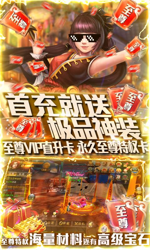 恋光明-送千元礼包