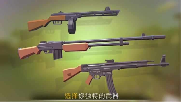 War Ops: WW2多人射击游戏