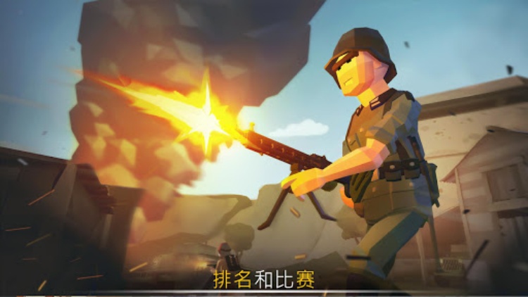 War Ops: WW2多人射击游戏