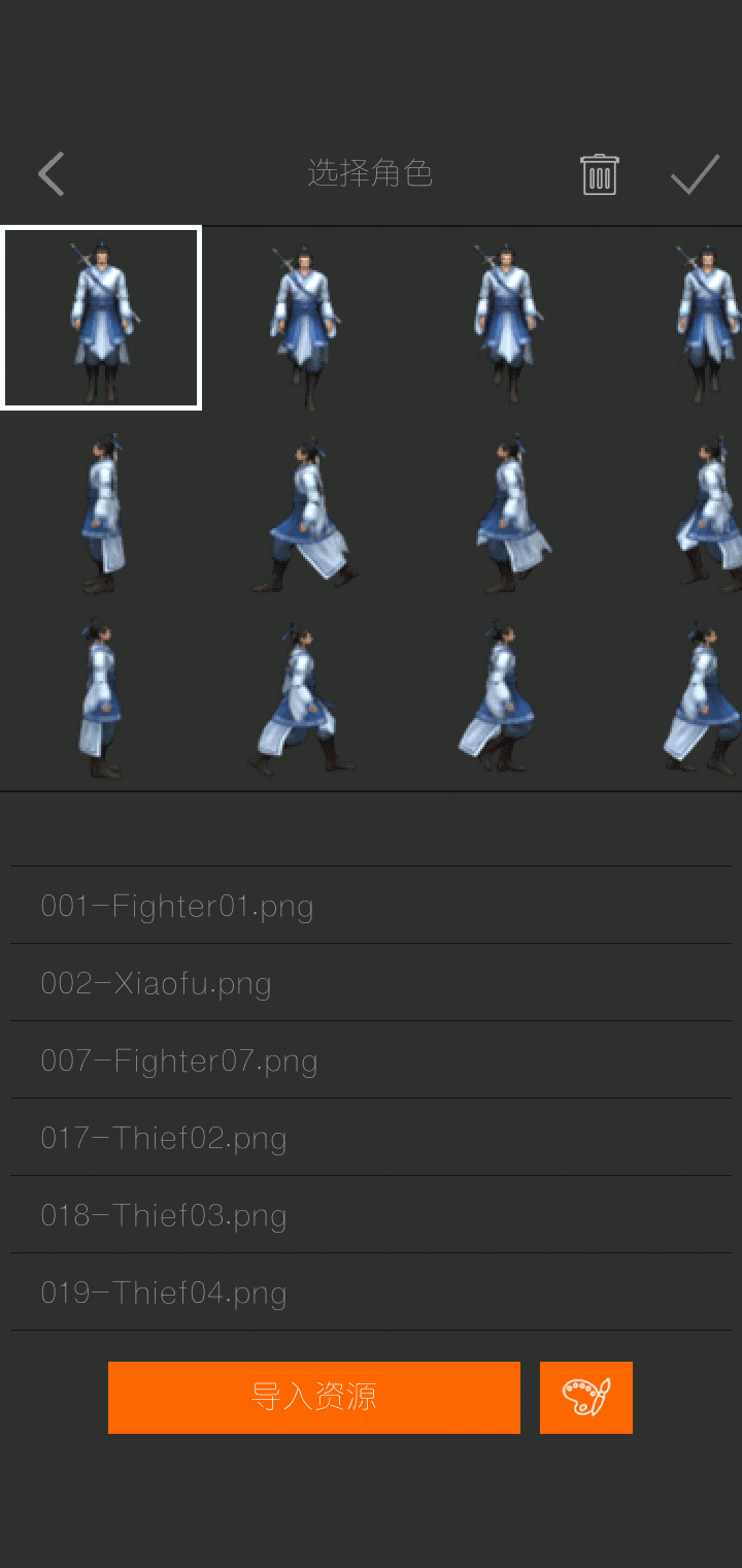 act1597284041087PYC2