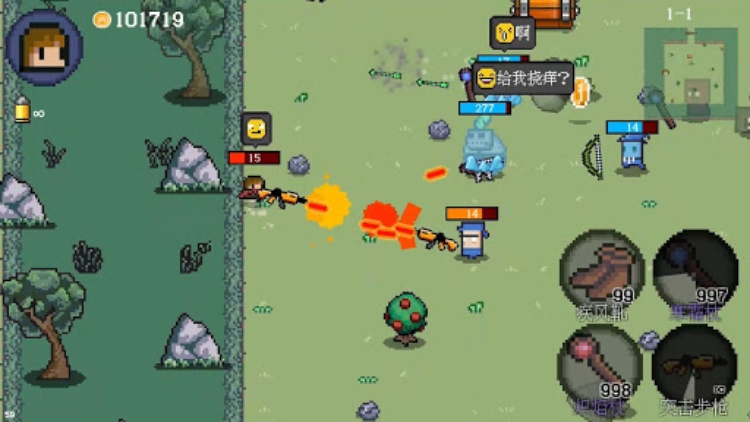 迷你勇者  像素射击Roguelike