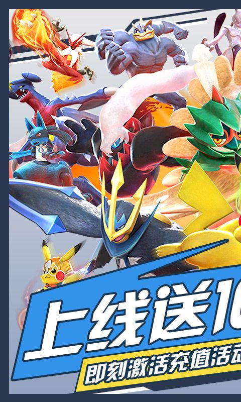 暴击猎人-天天送千充