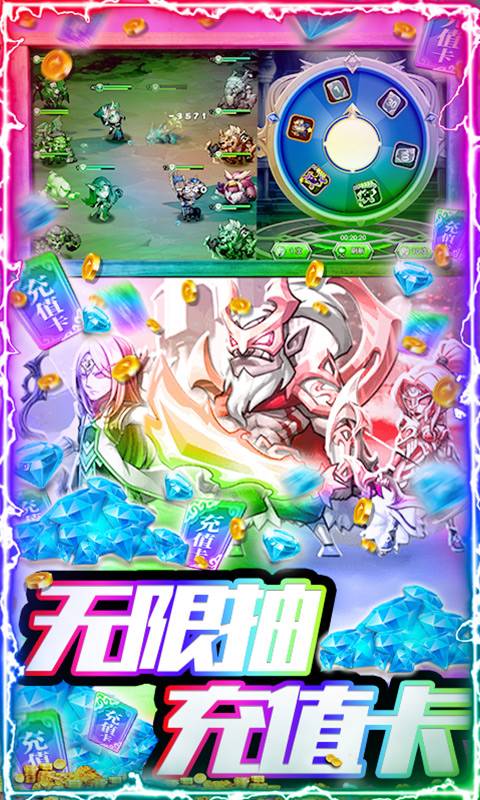 暴击猎人-天天送千充