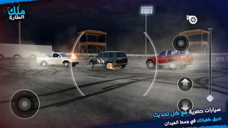 ملك الطاره – هجوله و حوادث