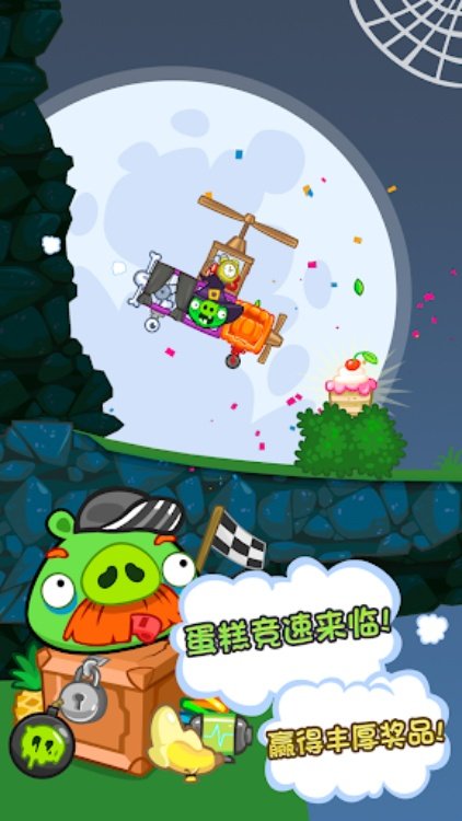 Bad Piggies HD