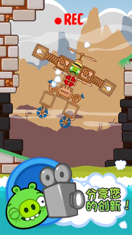 Bad Piggies HD