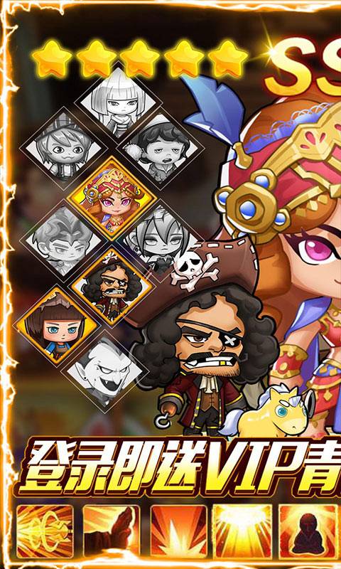 少年君王传-送千元充值 