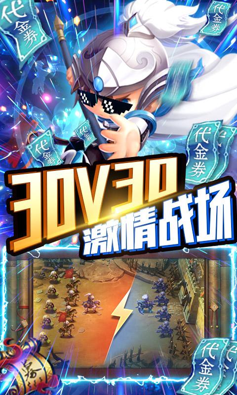 少年君王传-送千元充值 