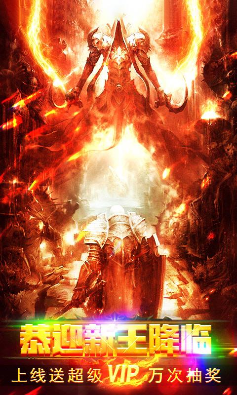 神龙猎手（送万抽）