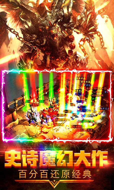 神龙猎手（送万抽）