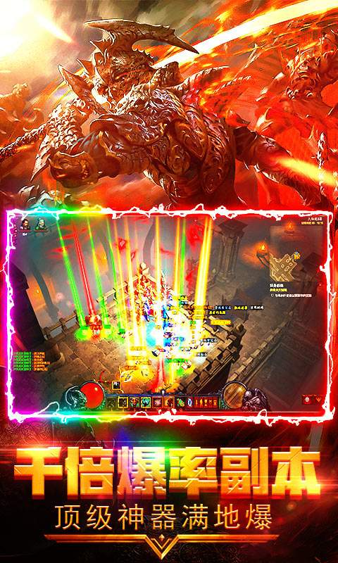 神龙猎手（送万抽）