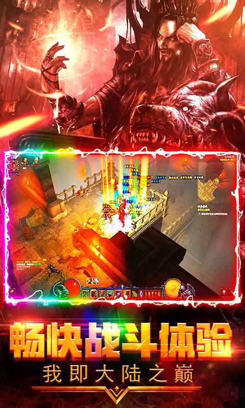 神龙猎手（送万抽）