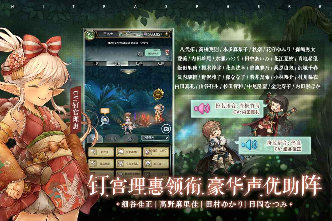 密特拉之星