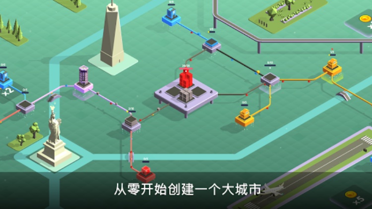 Package Inc  货物模拟器