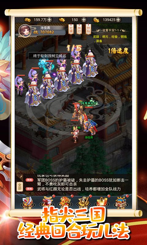 调教三国（送648红包）