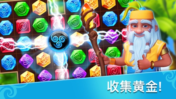 Gemmy Lands  益智游戏